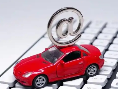 宿迁汽车抵押贷款和汽车消费贷款有什么区别